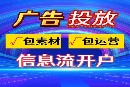 360信息流广告的转化路径：从曝光到成交的案例分析
